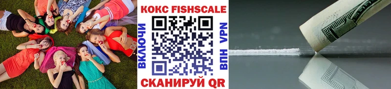 Кокаин 97%  Купить  Михайлов 