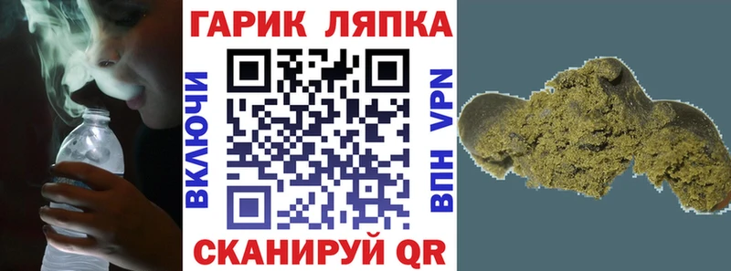Гашиш Ice-O-Lator  Купить  Михайлов 