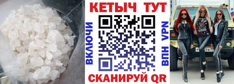 Купить  Михайлов  Кетамин ketamine 