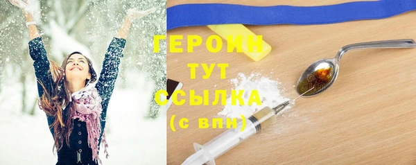 COCAINE Михайловск