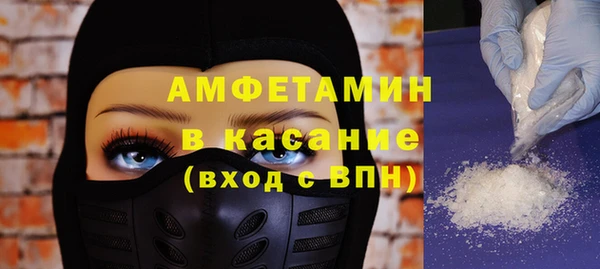 COCAINE Михайловск