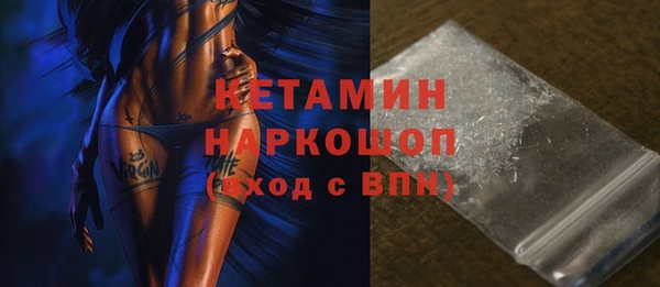COCAINE Михайловск