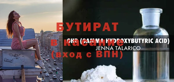 COCAINE Михайловск