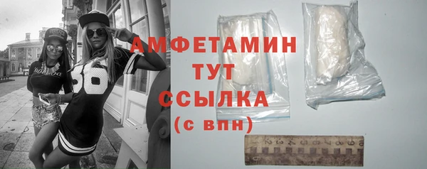 COCAINE Михайловск
