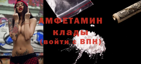 COCAINE Михайловск