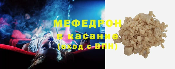 первитин Михайловка