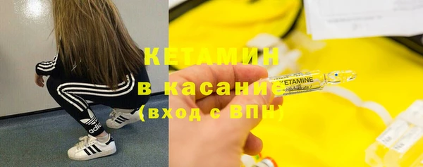 первитин Михайловка