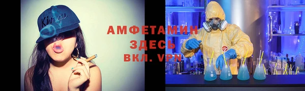 первитин Михайловка