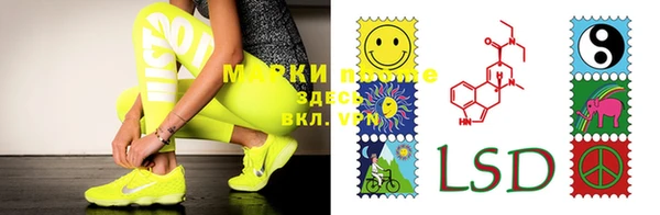 первитин Михайловка