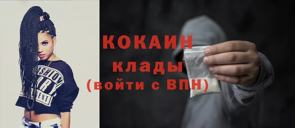COCAINE Михайловск