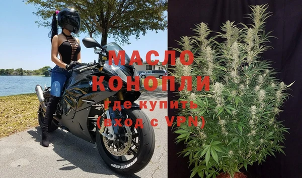 COCAINE Михайловск