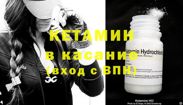 COCAINE Михайловск