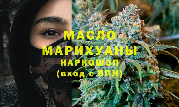 первитин Михайловка