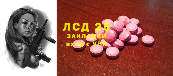 COCAINE Михайловск