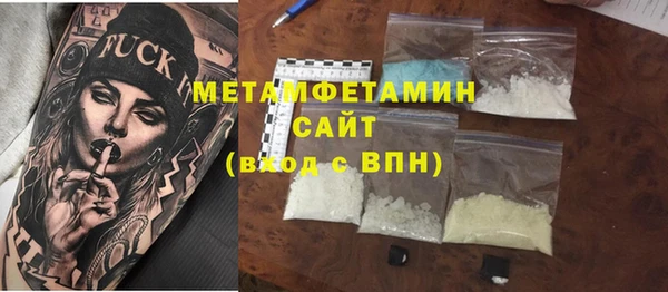 первитин Михайловка