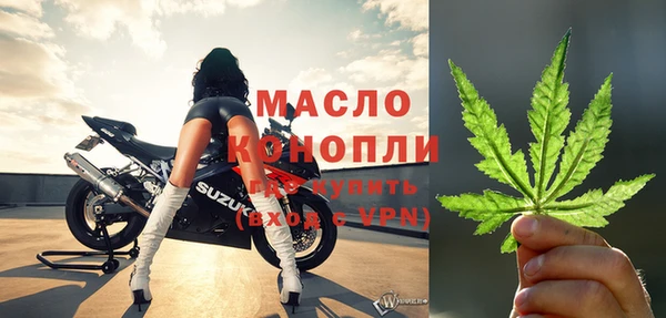 первитин Михайловка