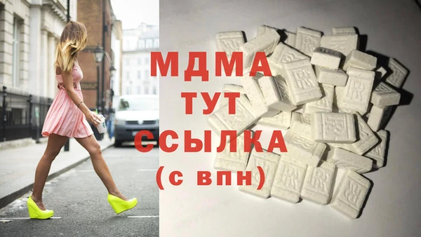 COCAINE Михайловск
