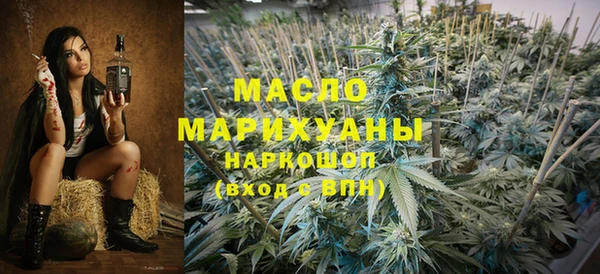 первитин Михайловка