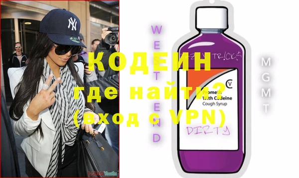 COCAINE Михайловск