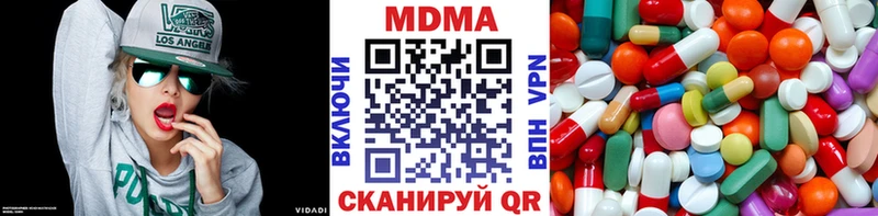 МДМА молли  Купить где  Михайлов 