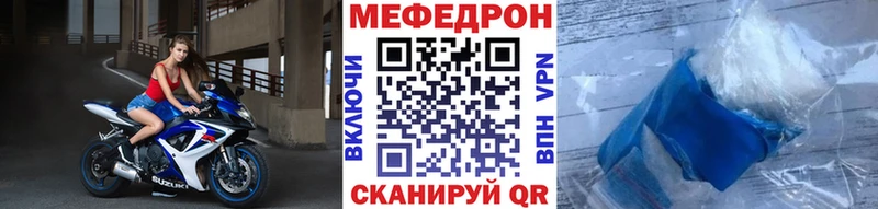 МЕФ mephedrone  Купить где  Михайлов 
