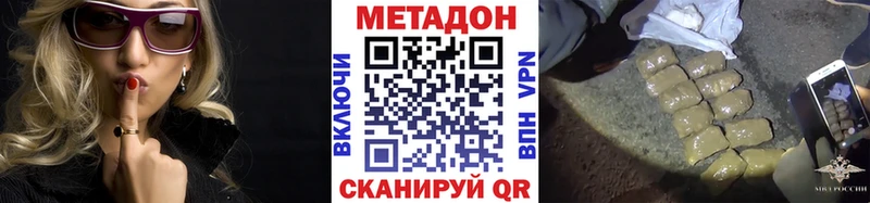 Метадон мёд Михайлов