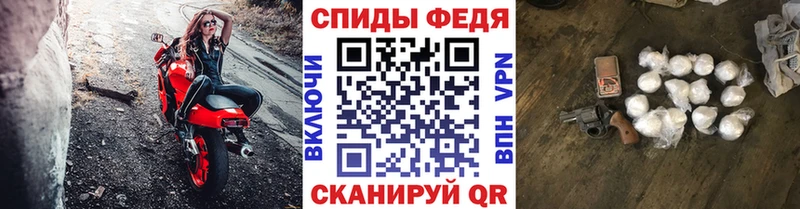 Купить закладки Михайлов Первитин витя
