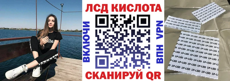 Марки 25I-NBOMe 1,8мг  Купить закладки  Михайлов 