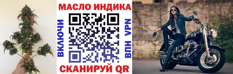 ТГК вейп  Купить  Михайлов 